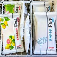 高价雪糕为何集体翻车？拆解钟薛高与哈根达斯溃败真相