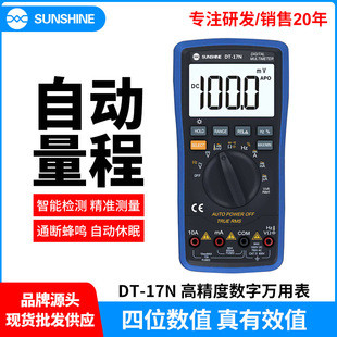 德力西DE78AS vs 优利德UT89XD:家用万用表怎么选才安全又实用?