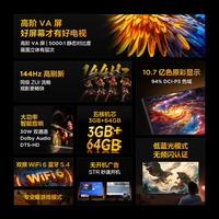 同价Mini LED电视怎么选？三款实测揭秘画质真相