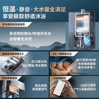 静音热水器怎么选？36分贝和45分贝的差距，真的影响睡眠