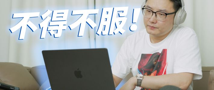 M5同芯却大不同？MacBook Pro 14和Air 15到底该怎么选