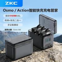 Pocket 3和Pocket 4怎么选？续航实测+配件避坑指南
