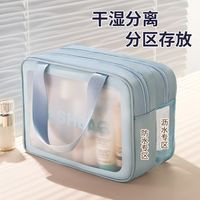 2026出行必备！三款洗漱包深度横评，干湿分离谁真靠谱？