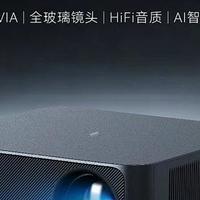 千元投影自动校正谁更靠谱？极米Z7X高亮版 vs 大眼橙C3 Ultra实测拆解