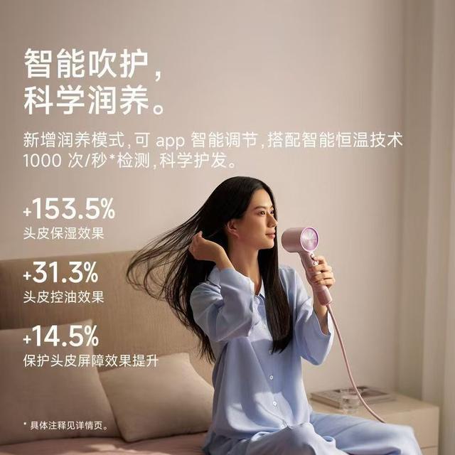 400元静音吹风机怎么选？徕芬SE2和米家H501实测对比，深夜吹头不吵人