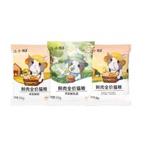 江小傲猫粮被曝多起猫咪不良反应，过期异物频现，品牌回应了