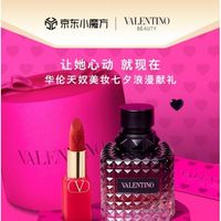 华伦天奴618礼盒真划算？凑单陷阱和溢价真相揭秘