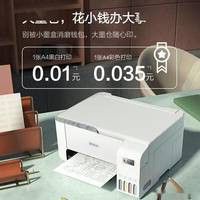 佳能CP1500 vs 汉印CP4100：千元照片打印机怎么选才不踩坑？