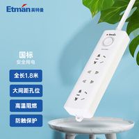 公牛vs英特曼插排怎么选？2500W是真是假，安全用电避坑指南