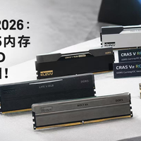 COMPUTEX 2026：科赋携DDR5内存与Gen5 SSD新品矩阵亮相！
