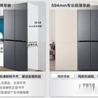 真零嵌冰箱怎么选？三款实测拆解，避开90%家庭踩过的坑