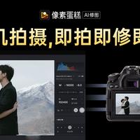 AI修图再强，也骗不过光影的物理法则