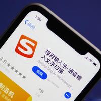 2026年AI输入法怎么选？搜狗vs讯飞深度横评，语音、润色、广告、隐私全解析