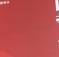 618国学好书推荐：读懂中华千年文脉