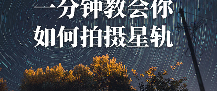 Pura 70和Pro怎么选？千元差在长焦、星空和抓拍上