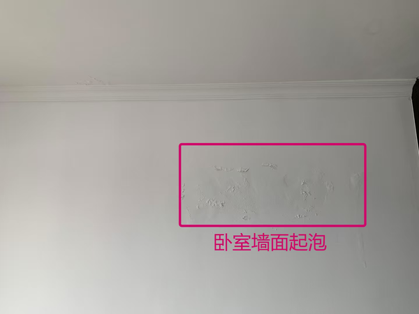 查漏报告:一定要去到楼上，查修漏水制止损失扩大！