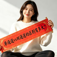 聊一聊「单通道vs双通道」的区别有多大？