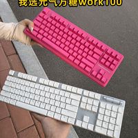 极限二选一，元气方糖work100是真的很香