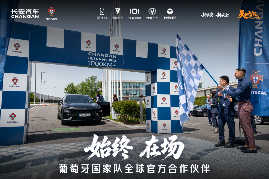 新能源上量、海外提速,长安汽车开始跑出新节奏