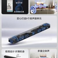 5000元内杜比全景声怎么选?索尼HT-A7100和三星Q600F深度对比