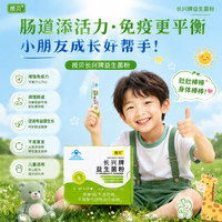 孩子过敏体质能调好吗？授贝每天一袋兑温奶，俩月花粉季明显减轻