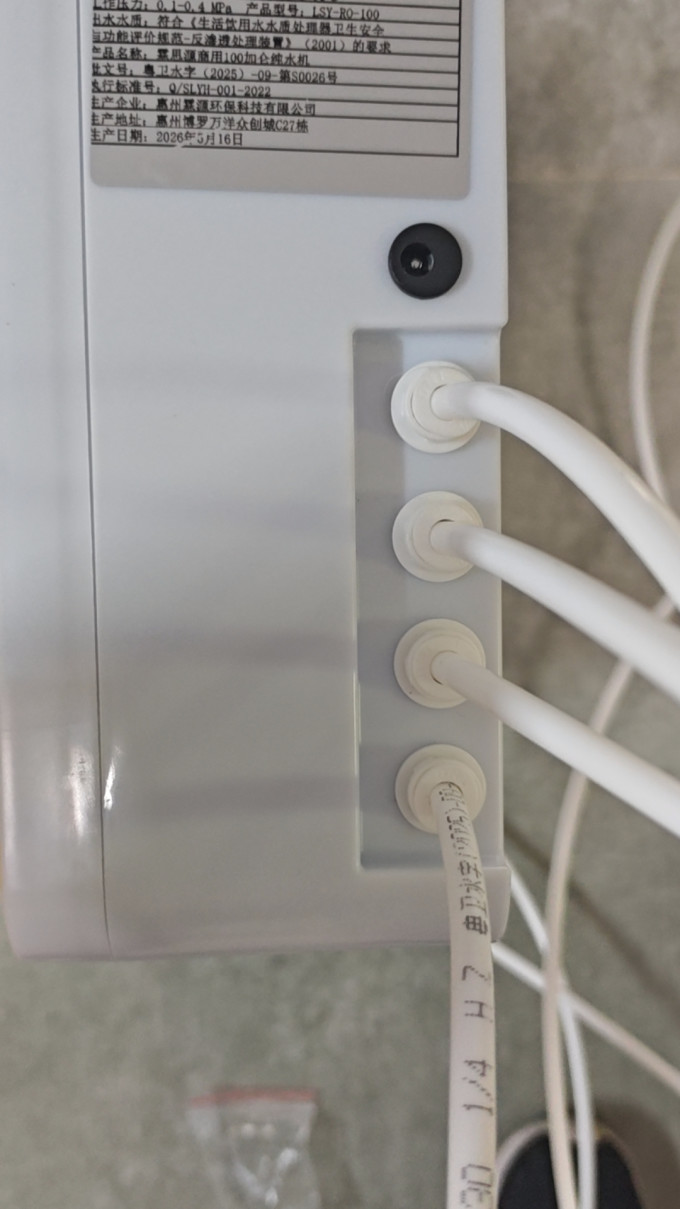霖思源净水器配件