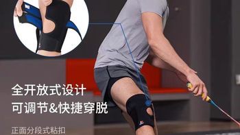 ZAMST 赞斯特 EK-5 护膝，全场景运动膝盖安全感拉满