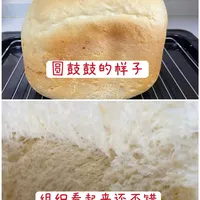 面包机无糖原味吐司零失败控糖减脂放心吃
