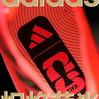 adidas美加墨世界杯炽焰荣光套装发布：F50全家族解析