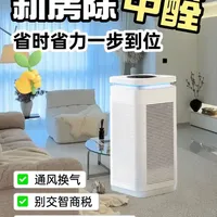 新房除醛好物｜空气净化器选购指南🌱