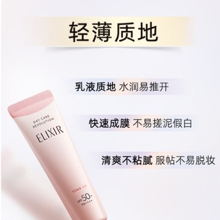 618 防晒选购攻略|3 款不干不闷口碑防晒乳,全肤质安心入
