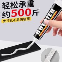 免打孔挂钩实测：三款热门产品谁真能挂得稳又撕得净？