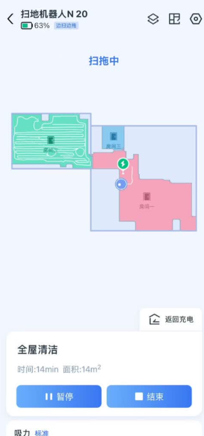 扫拖一体机