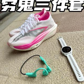 飞电5 ULTRA通勤实测：2599元买罪受？赛道利器竟是走路刑具