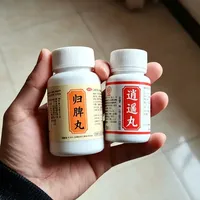 归脾丸+逍遥丸真的有那么神吗？