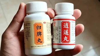 归脾丸+逍遥丸真的有那么神吗？