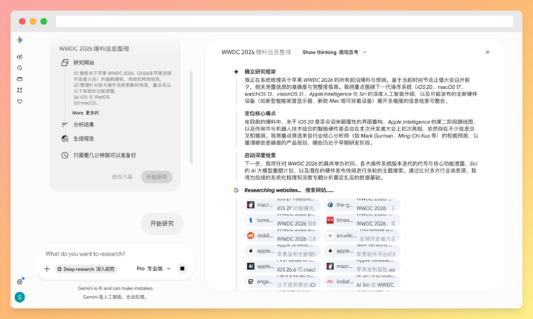 今年最值得升级的生产力工具,可能是一整张 AI 工位
