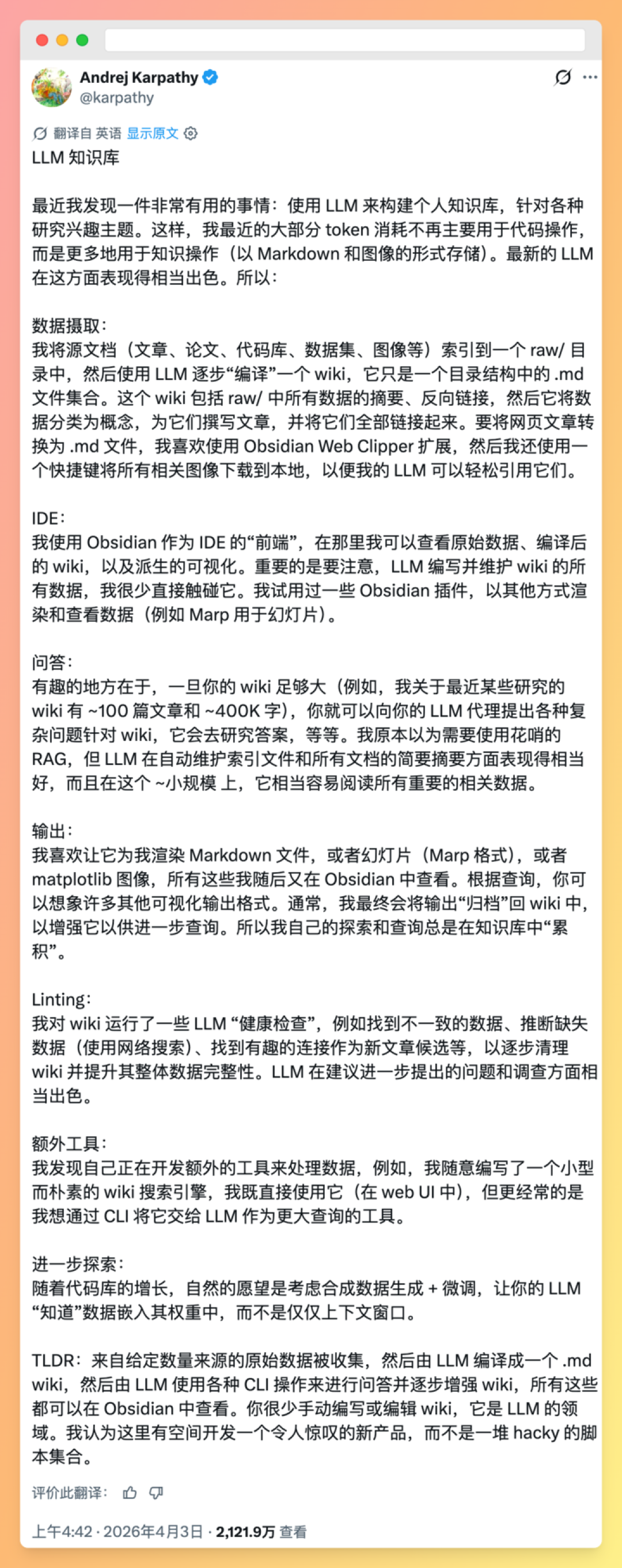 今年最值得升级的生产力工具,可能是一整张 AI 工位