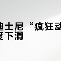 上海迪士尼“疯狂动物城”热度下滑？真实数据与游客体验全解析