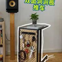 我改造了一款双面洞洞板推车