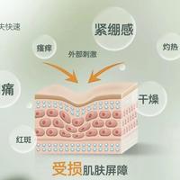 理肤泉B5急救强但致痘？油敏肌修复真相大公开