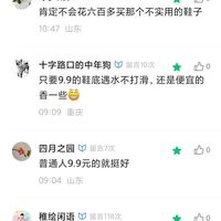 联名款Crocs多花200元，到底买了个寂寞？