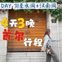 最新优惠