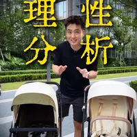 三款热门双杆换向婴儿车横评：丸丫T9、逸乐途E7 Pro与DearMom罗马假日参数实测