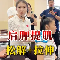 久坐肩颈酸痛的根源与松解指南：针对肩胛提肌的康复方案
