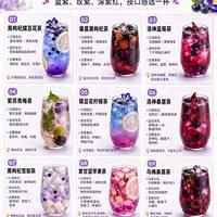 花青素感拉满的9杯紫色花果茶，光看颜色就想存
