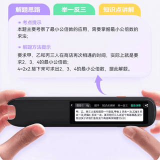 点读笔别乱买！3-6岁才是黄金期，选错=浪费钱