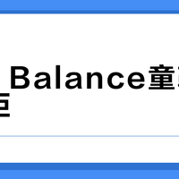 New Balance童鞋退货被拒？污损争议与维权指南