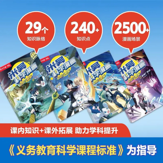 乐乐趣科普/百科