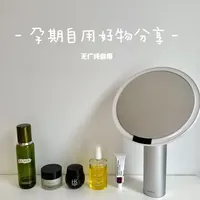 孕20w｜孕期自用好物分享